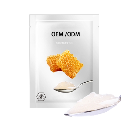 古泉_广州源头OEM加工贴牌 补水保湿面膜OEM