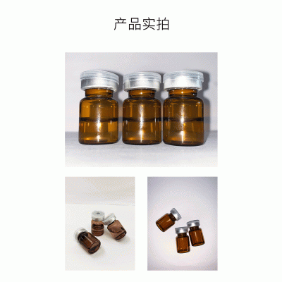 古泉_V提拉 ST嫒美提 OEM定制加工贴牌 面部精雕