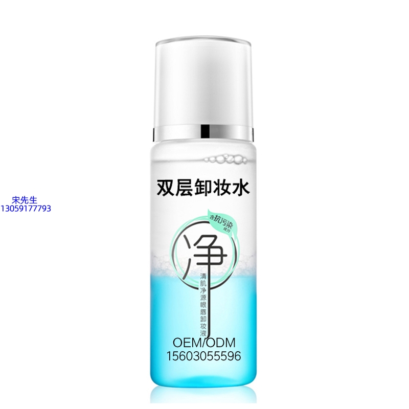 古泉_卸妆水 双层卸妆水 深沉清洁彩妆无残留双层水油卸妆水