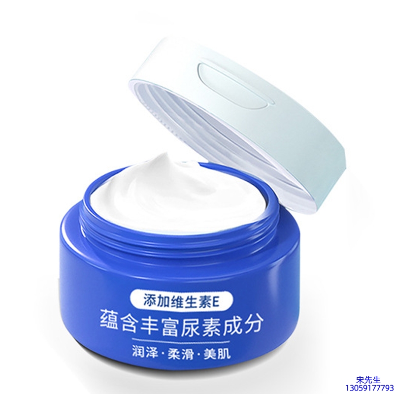 古泉_维E尿素霜 面部身体尿素精华霜 透明质酸维E凡士林尿素霜