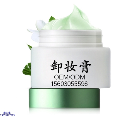 古泉_卸妆膏 温和不刺激 O刺激配方 深层清洁彩妆护肤面部无残留