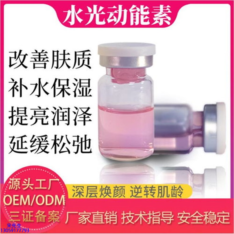 古泉_水光的玻尿酸有什么不同?