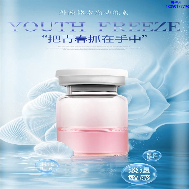 古泉_水光和有针区别